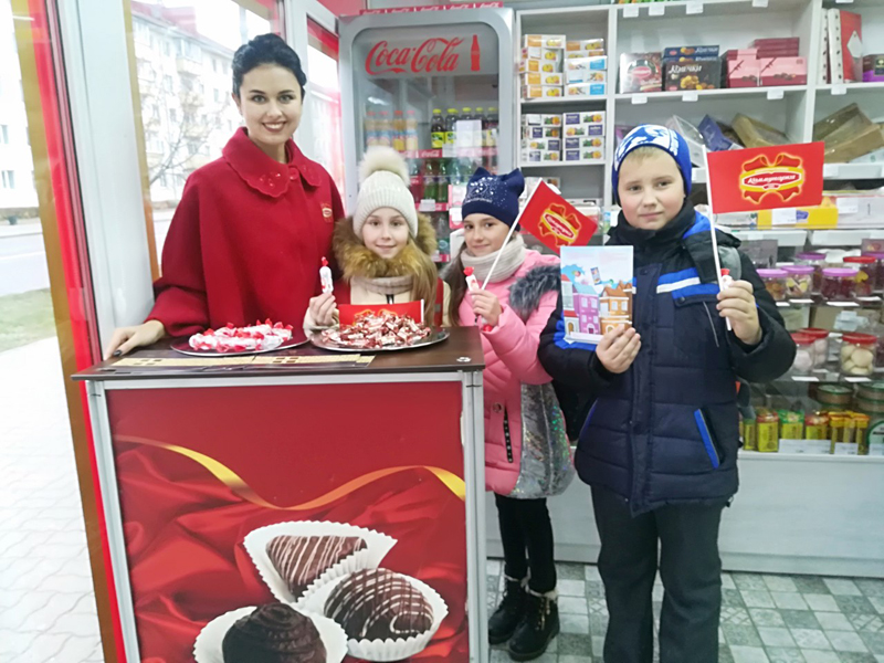 В Каких Магазинах Скидки Сейчас В Солигорске В Каких Магазинах Скидки Сейчас В Солигорске