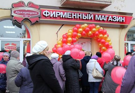 Открытие фирменного магазина в Витебске