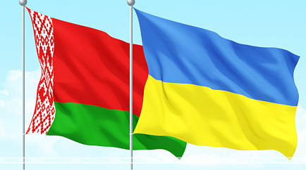 2-й форум регионов Беларуси и Украины