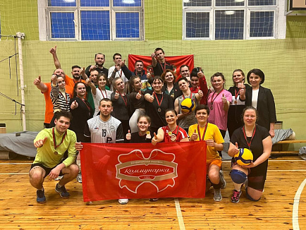 турнир по волейболу системой "Рандом" среди работников Общества
