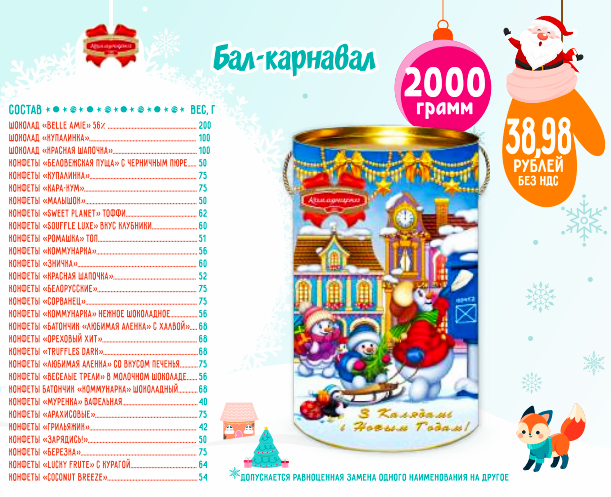 Каталог1.png Каталог1.png