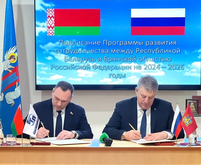 Губернаторы состав. Министерства рф список и министры 2022. Президиум государственный совет рф. Губернаторы состав. Состав правительства московской области.